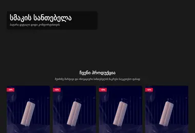 Предпросмотр от 11.12.2025