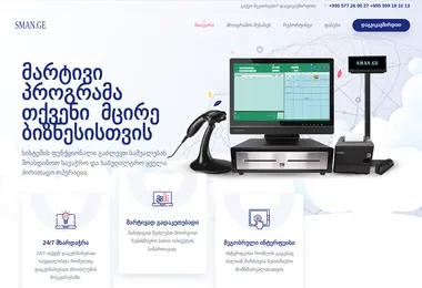 Preview from 03.12.2025