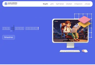 Preview from 11.12.2025