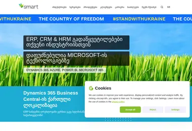 Скриншот smart-it.ge