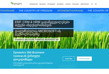 Preview from 03.12.2025