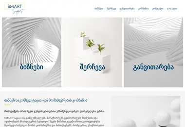 Preview from 11.12.2025