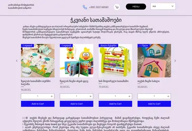 Screenshot of smart-toys.ge