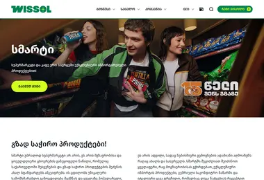 Скриншот smart.ge