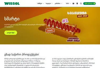 Preview from 01.12.2025