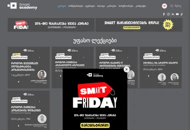 Скриншот smartacademy.ge