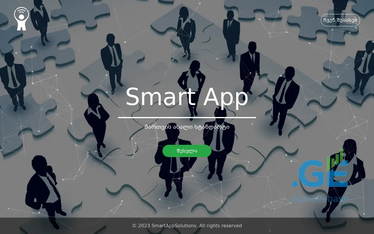 Screenshot of the site smartapp.ge