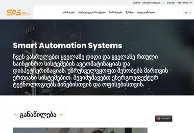 Screenshot of smartas.ge