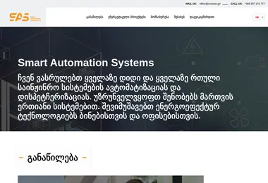 სურათი 11.12.2025-დან