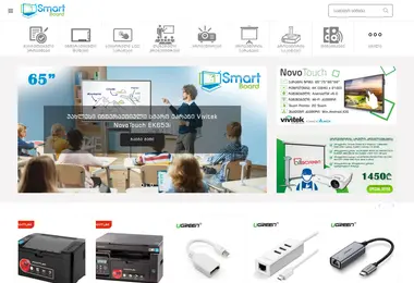 Screenshot of smartboard.ge