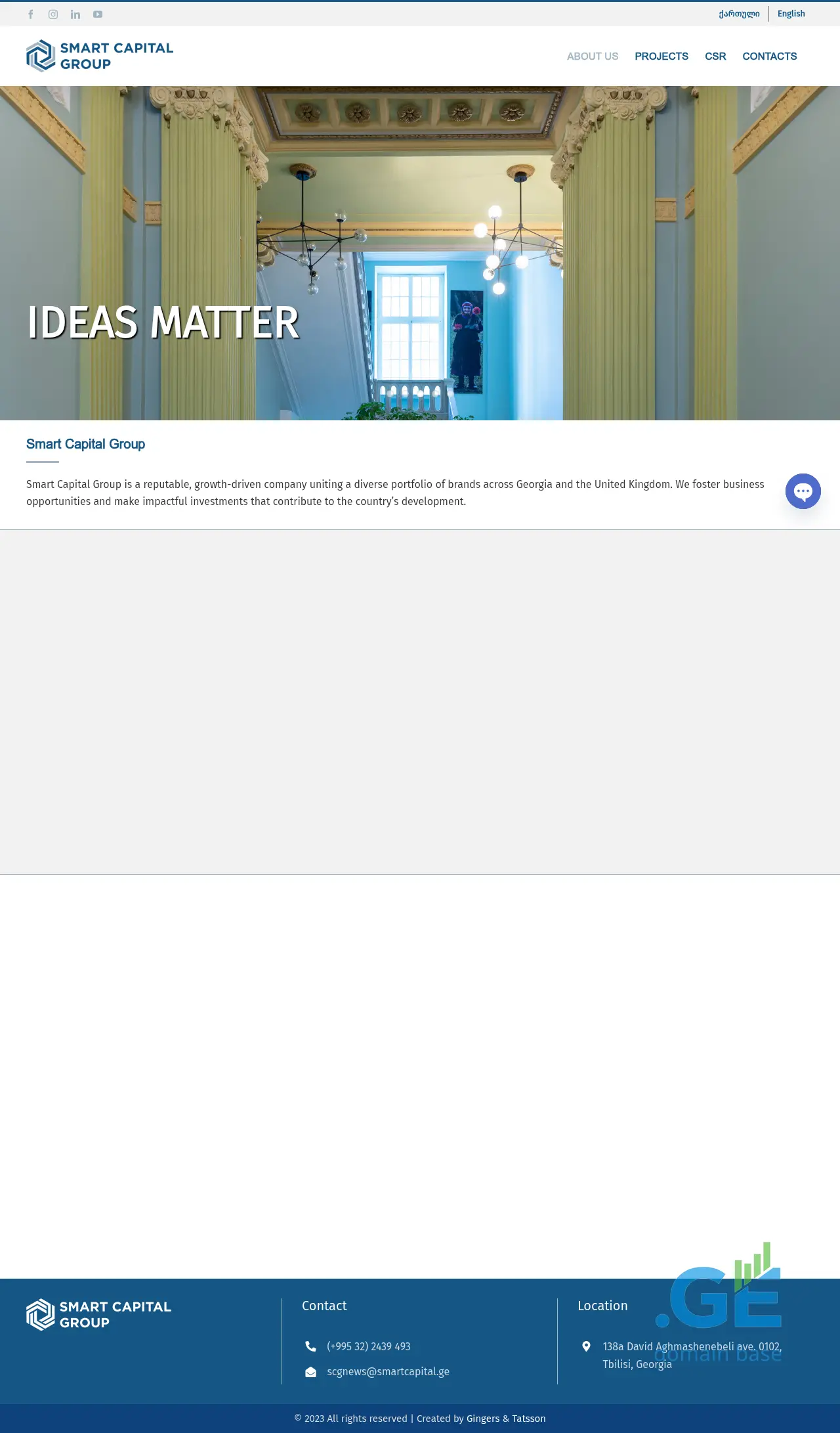 Screenshot of the site smartcapital.ge