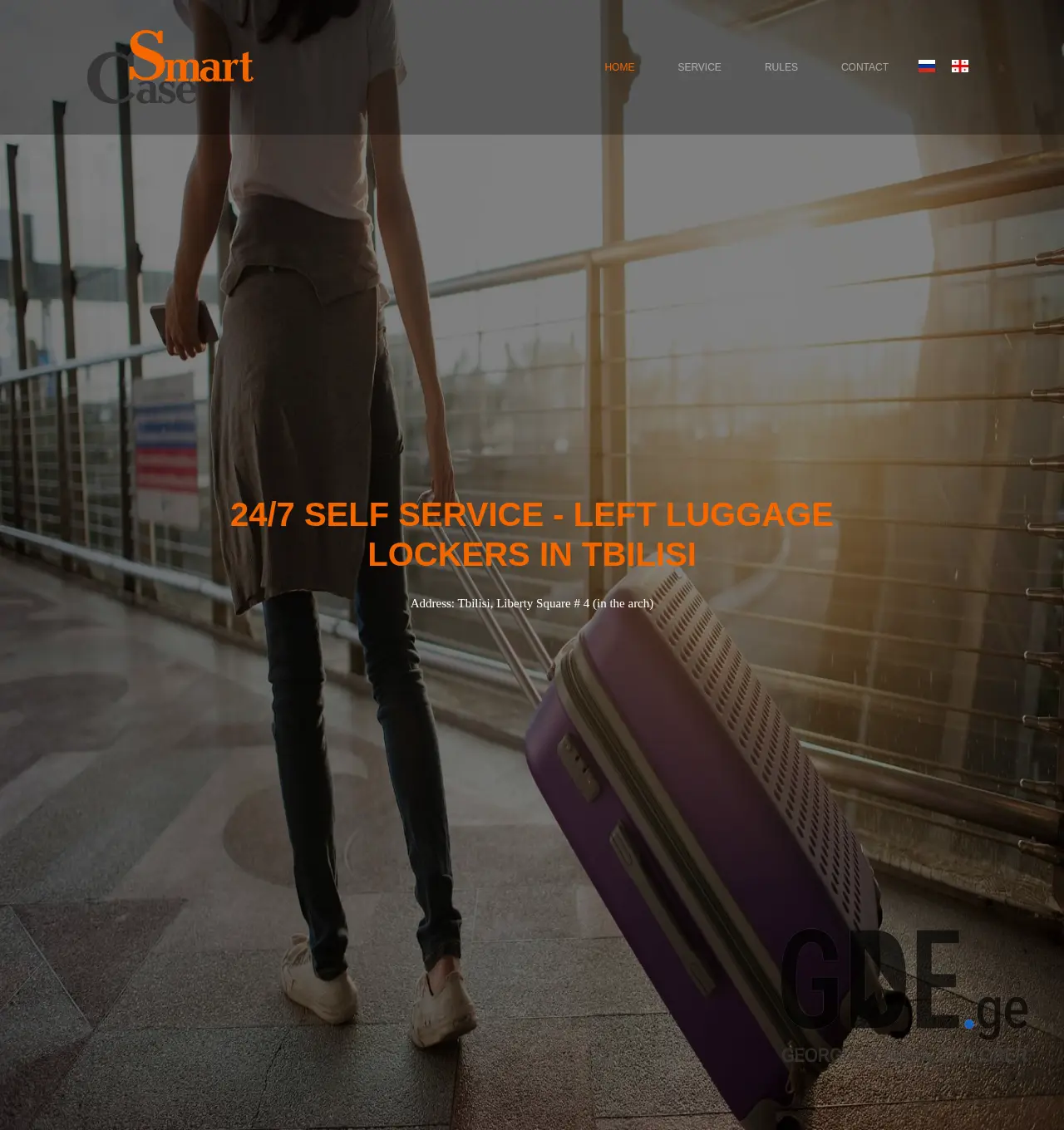 Screenshot of the site smartcase.ge at 2025-12-01