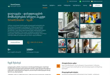 Preview from 11.12.2025