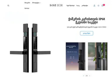 Preview from 11.12.2025