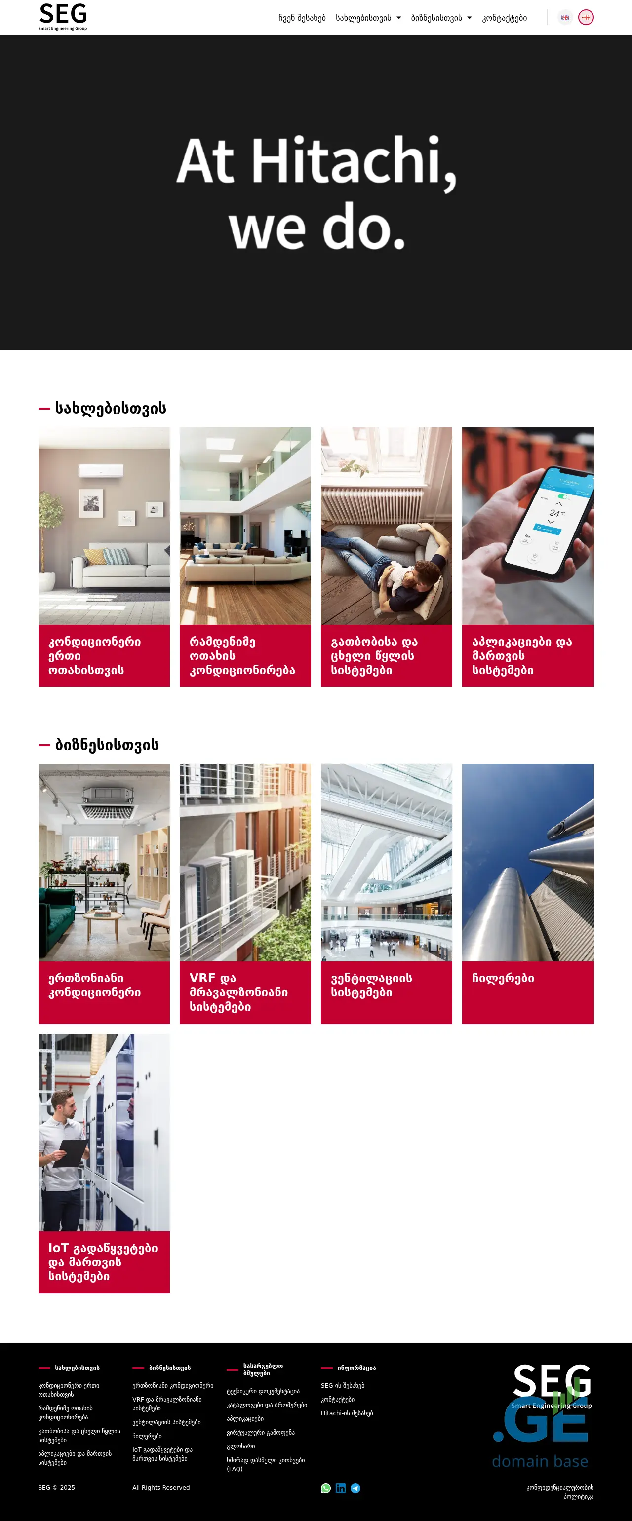 Screenshot of the site smarteg.ge
