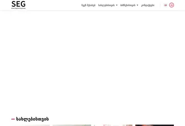 Preview from 11.12.2025