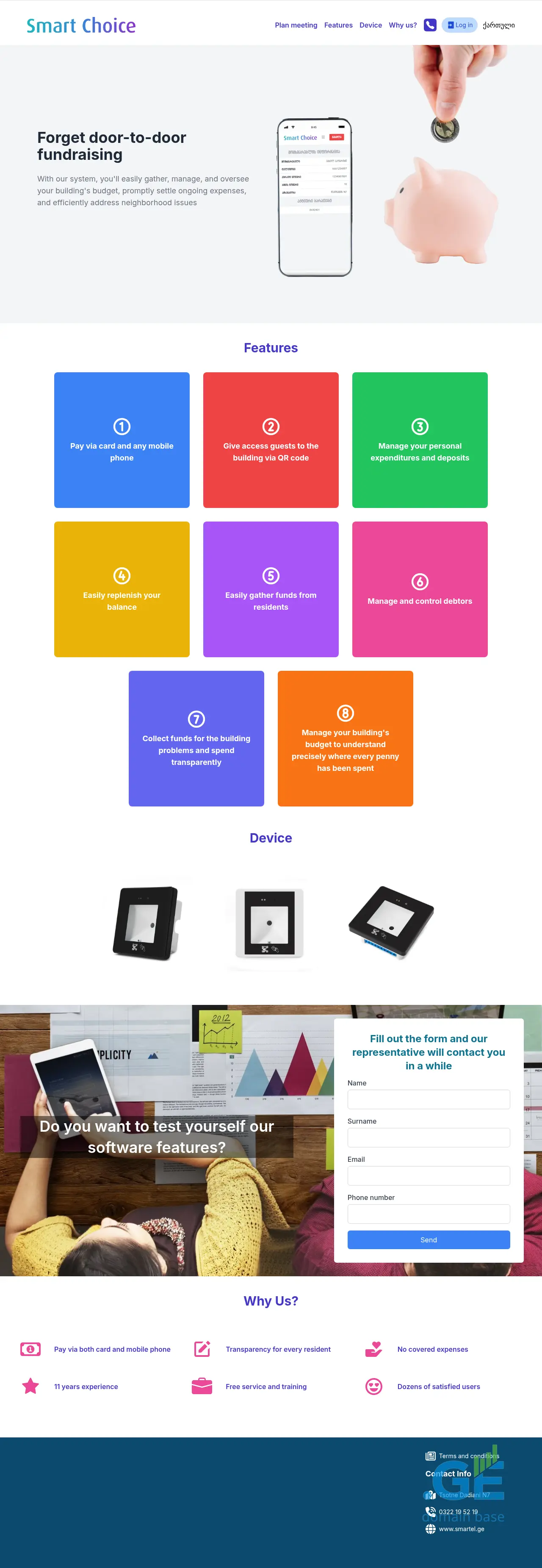Screenshot of the site smartel.ge