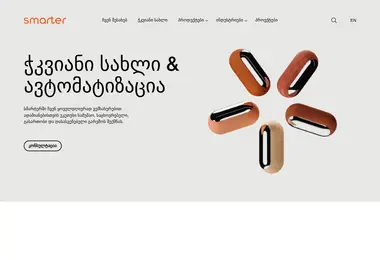 Скриншот smarter.ge