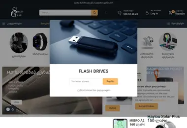 Screenshot of smartgear.ge