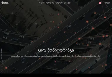 smartgps.ge-ის ეკრანის სურათი