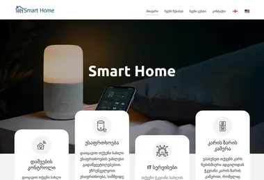 Screenshot of smarthome.ge