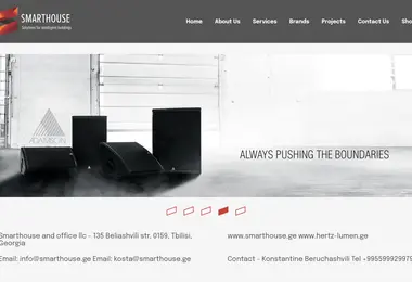 Screenshot of smarthouse.ge