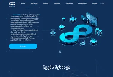 Screenshot of smartitup.ge