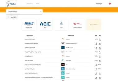 Preview from 11.12.2025