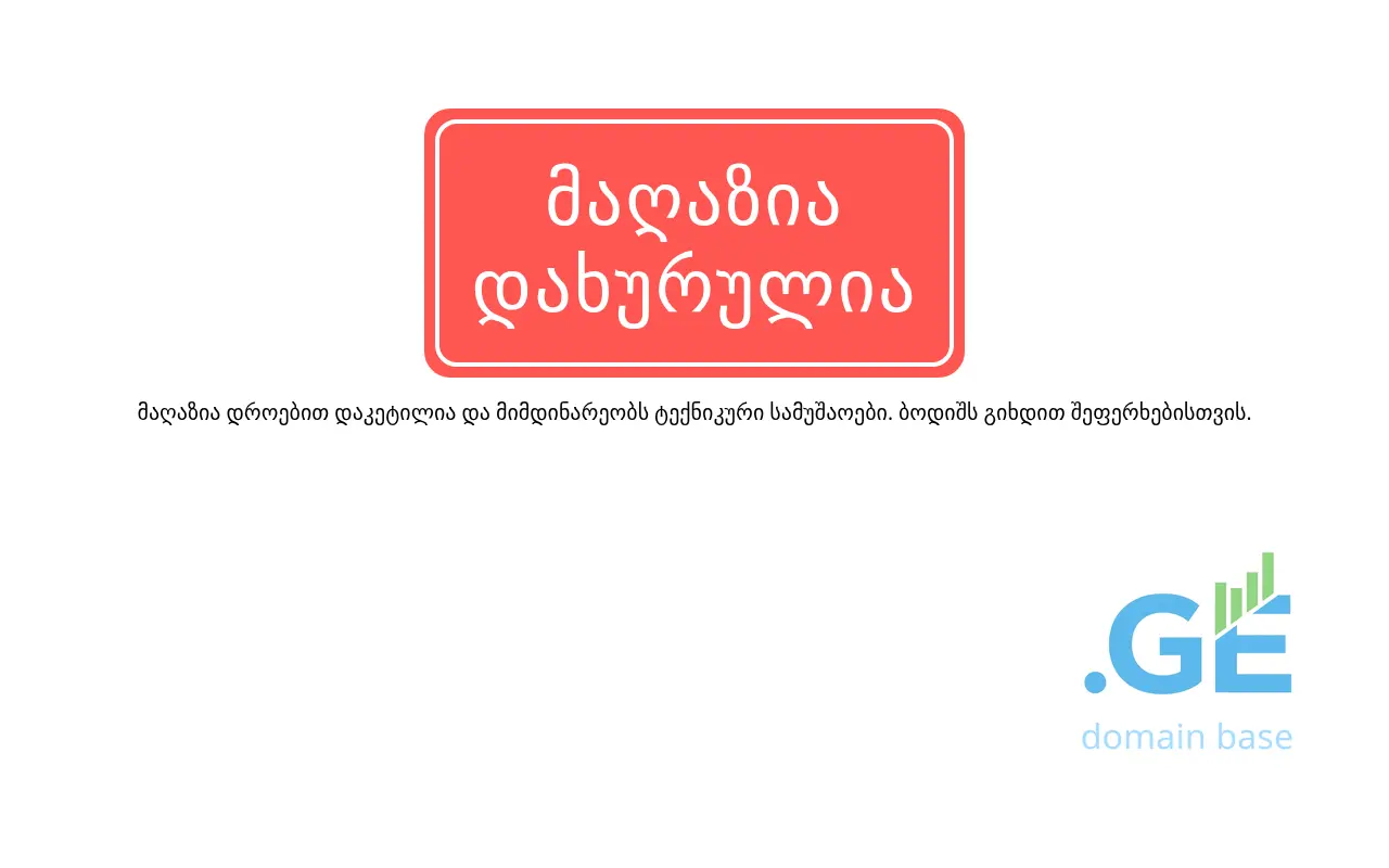 Screenshot of the site smartlink.ge