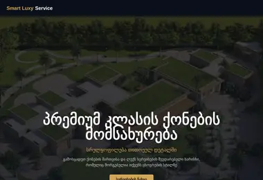 Предпросмотр от 15.12.2025