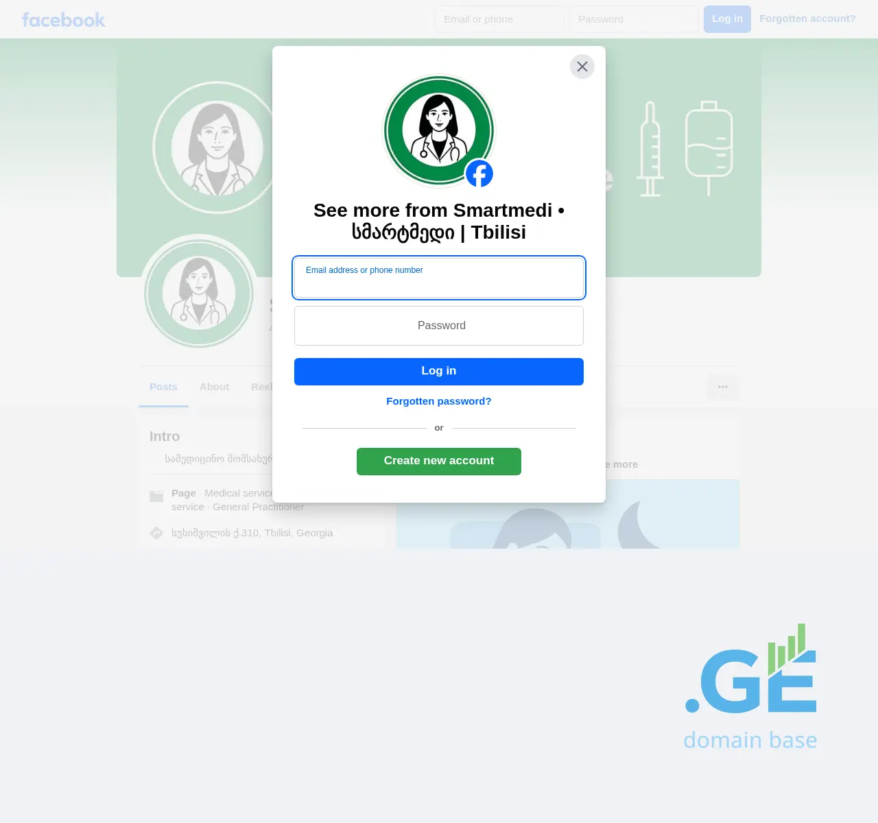 Screenshot of the site smartmedi.ge at 2025-11-02