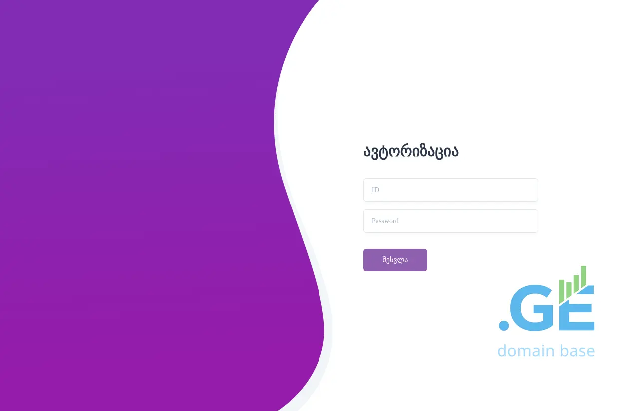 Screenshot of the site smartorders.ge