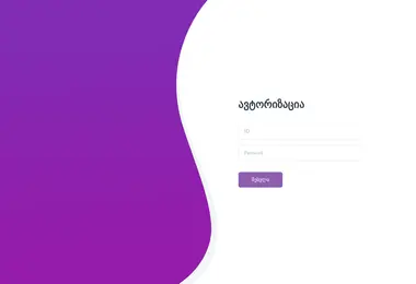 Screenshot of smartorders.ge