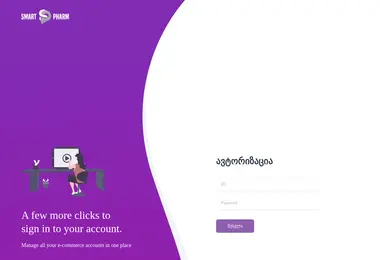 Preview from 11.12.2025