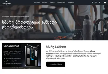 Preview from 15.12.2025