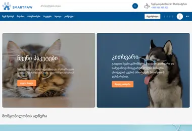 Preview from 11.12.2025