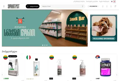 Preview from 03.12.2025