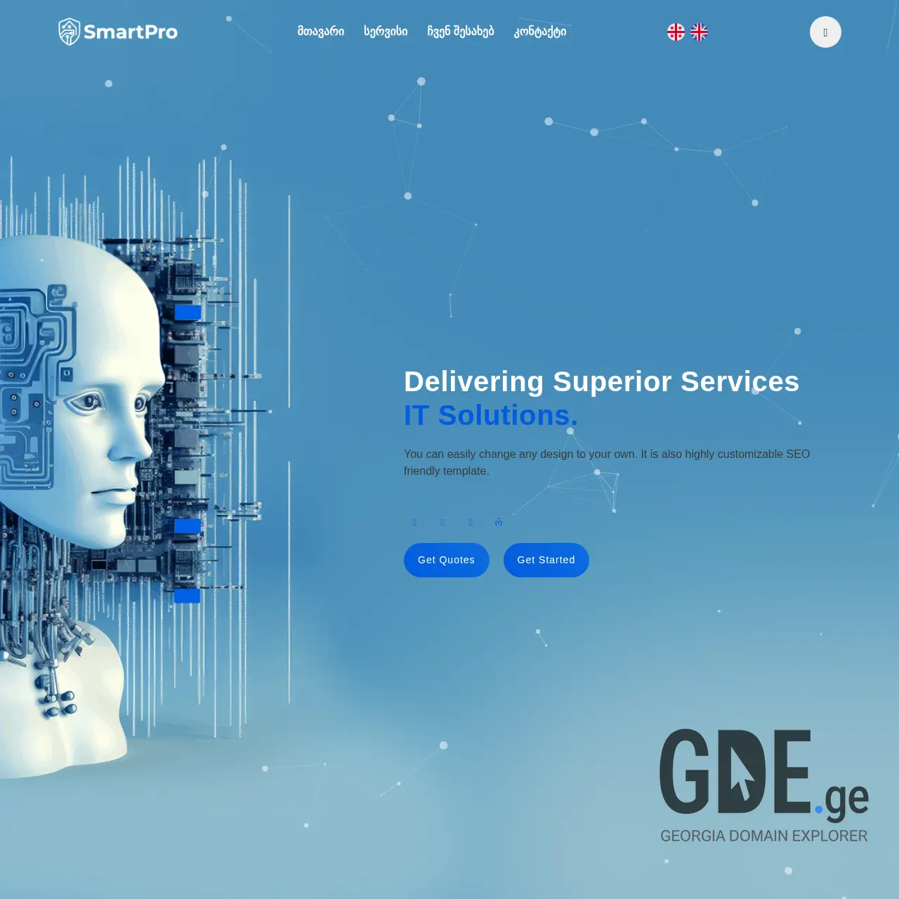 Screenshot of the site smartpro.ge at 2025-12-11