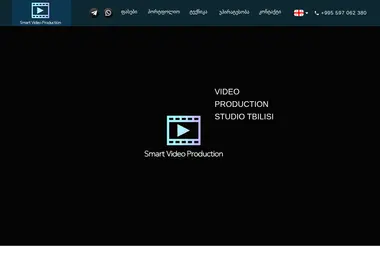 Screenshot of smartproduction.ge
