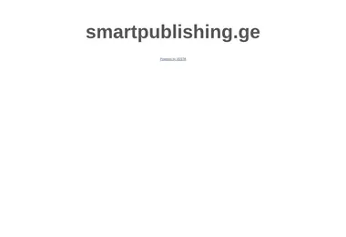 smartpublishing.ge-ის ეკრანის სურათი