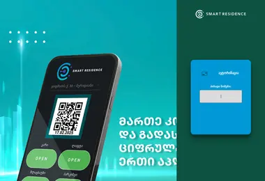 Предпросмотр от 03.12.2025