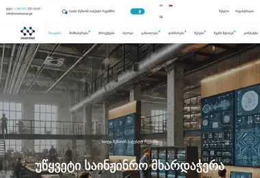 Preview from 11.12.2025