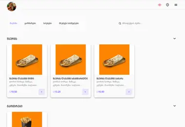 Скриншот smartshaurma.ge
