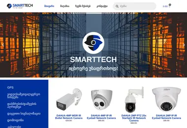 smarttech.ge-ის ეკრანის სურათი