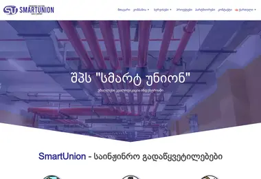 smartunion.ge-ის ეკრანის სურათი