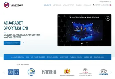 Screenshot of smartweb.ge
