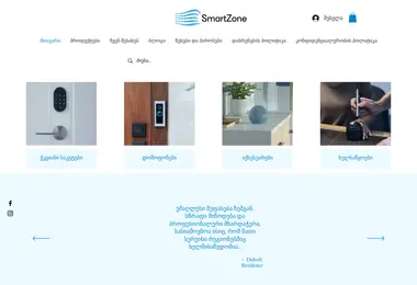 Preview from 11.12.2025