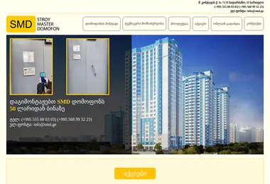 Preview from 18.12.2025