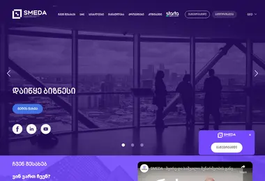Screenshot of sme.org.ge