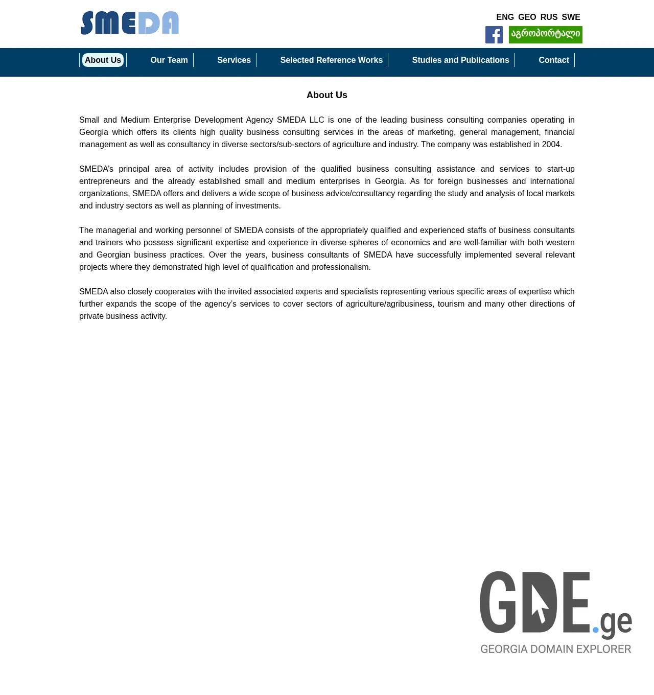 Screenshot of the site smeda.ge at 2025-12-01